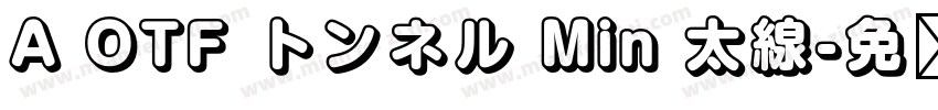 A OTF トンネル Min 太線字体转换